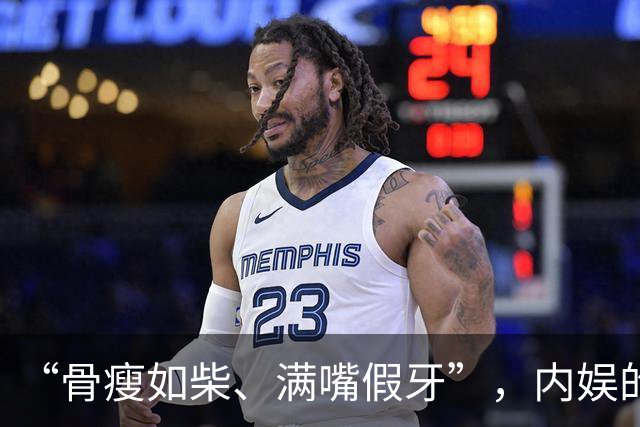 “骨瘦如柴、满嘴假牙”，内娱的畸形审美，能不能放过观众的眼睛