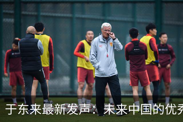 于东来最新发声：未来中国的优秀超市不会是胖东来，胖东来的重心在于文化研究！此前于东来分别拿出2000万元投资爱情研究、孩子教育研究