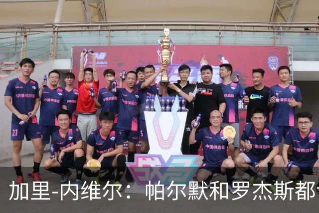 加里-内维尔：帕尔默和罗杰斯都该染红