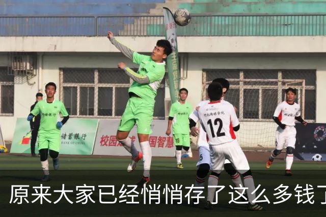 原来大家已经悄悄存了这么多钱了！网友:手里有粮，心里不慌！