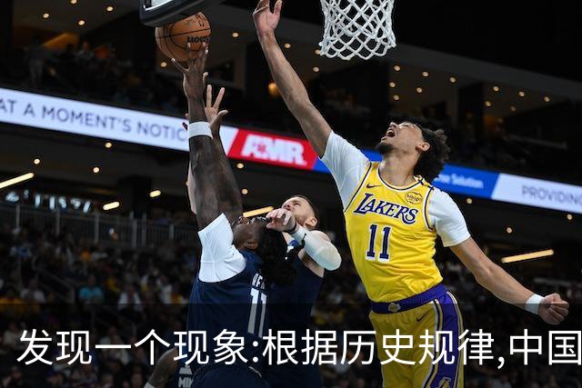 发现一个现象:根据历史规律,中国可能会是地球上最后一个超级大国