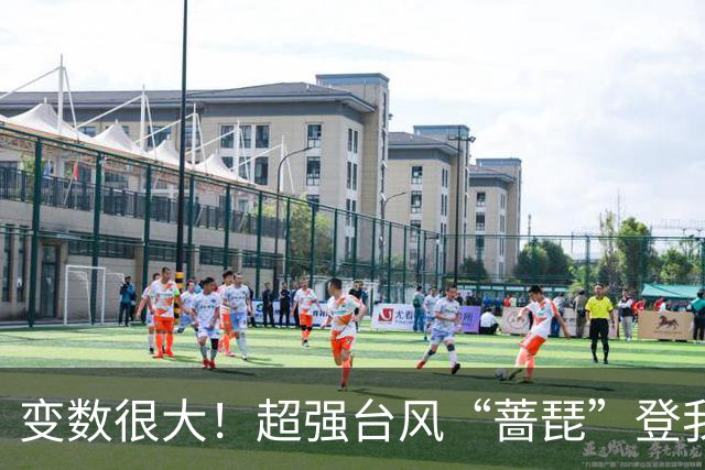 变数很大！超强台风“蔷琵”登我还是赴日？将为“宝岛”来“送水”