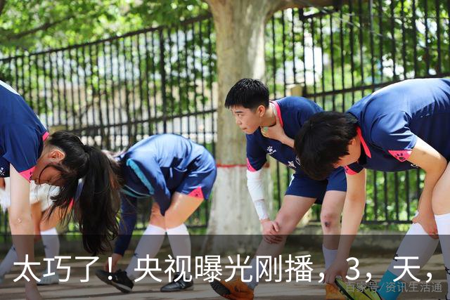太巧了！央视曝光刚播，3，天，两中国人在曼谷消失？换车直达妙瓦底