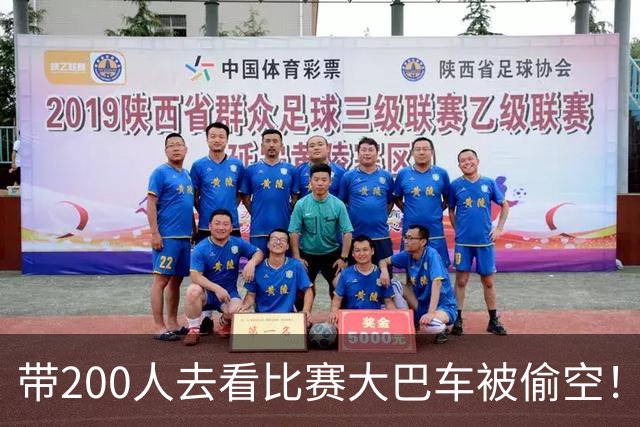 带200人去看比赛大巴车被偷空！张雪回应意大利被盗：找不回来