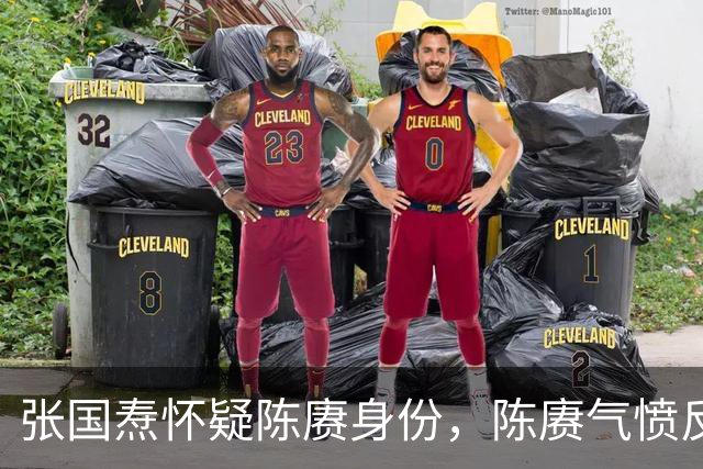 张国焘怀疑陈赓身份，陈赓气愤反驳，朱德批评：你没有组织纪律！