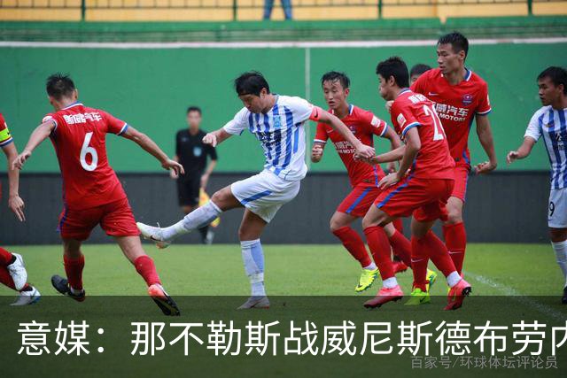 意媒：那不勒斯战威尼斯德布劳内将不会担任首发