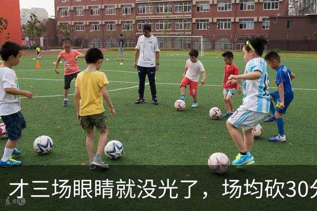 才三场眼睛就没光了，场均砍30分三连败，迈阿密字母哥来错了吗