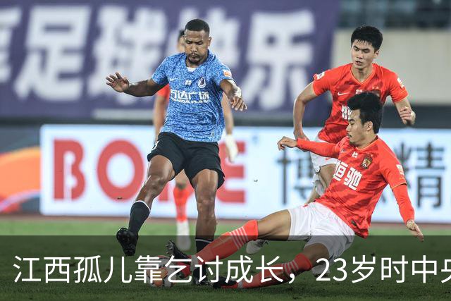 江西孤儿靠乞讨成长，23岁时中央派人寻找他：你母亲是首长，快跟我走！