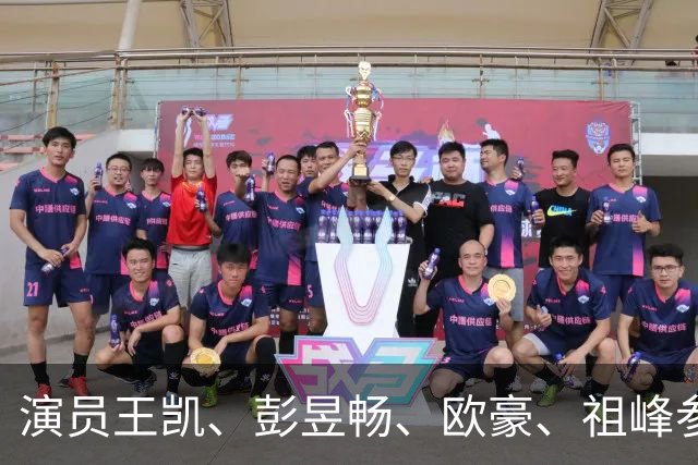 演员王凯、彭昱畅、欧豪、祖峰参加座谈会
