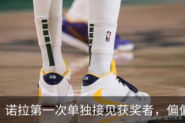 诺拉第一次单独接见获奖者，偏偏接的是梅西：西班牙王室这步棋
