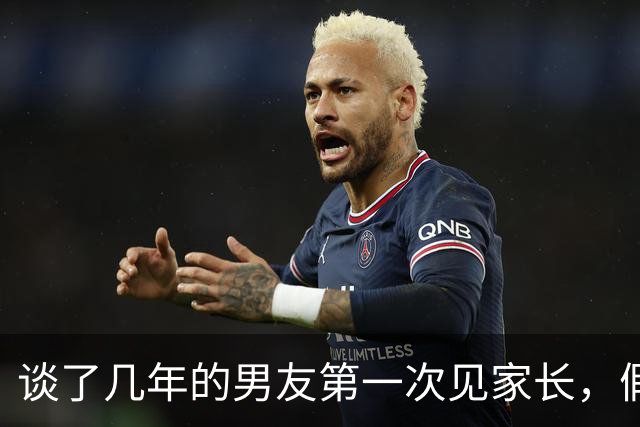 谈了几年的男友第一次见家长，假装和猫不熟，猫猫奇怪：你今天怎么和平时不一样？