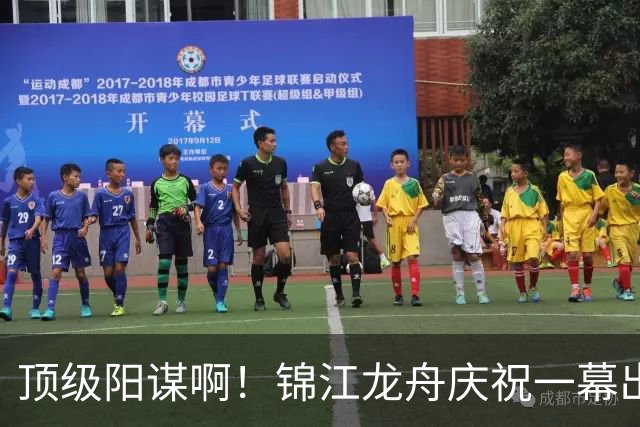 顶级阳谋啊！锦江龙舟庆祝一幕出圈，“扔廖大哥下河”片段刷屏，网友：这一扔出，多少个亿都买不到的流量
