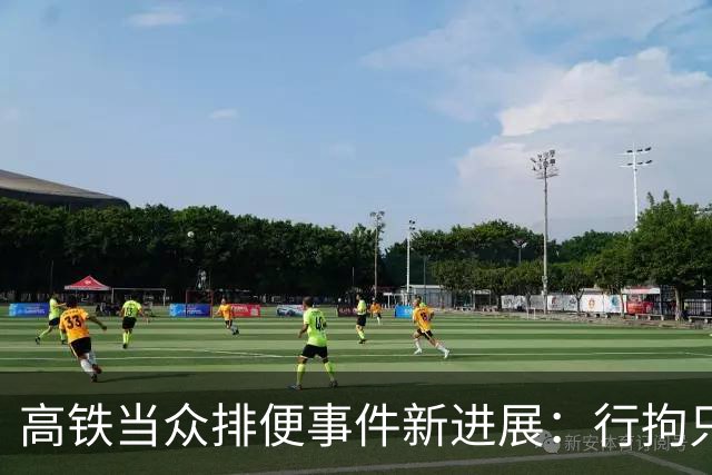 高铁当众排便事件新进展：行拘只是开始，最棘手的一关尚未到来，男子现在可能毫不知情